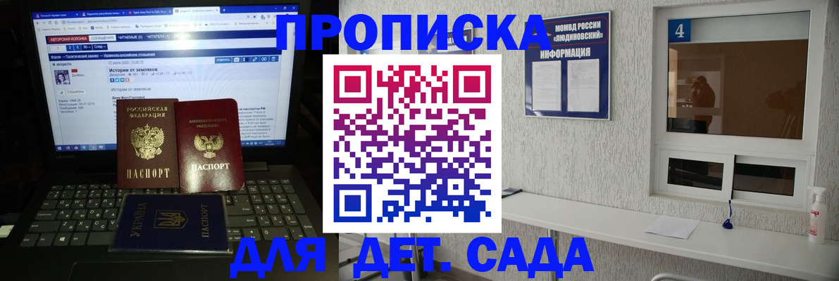 найти адрес прописки в Омске
