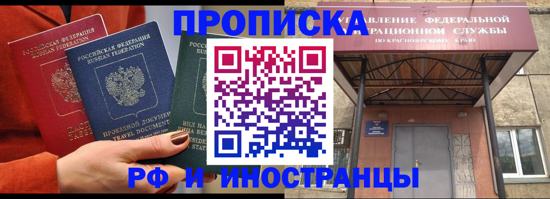 найти адрес прописки в Омске